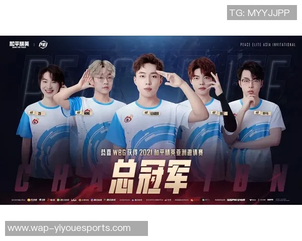 esports数据和平精英赛场见证WE战队从青涩到辉煌的成长历程